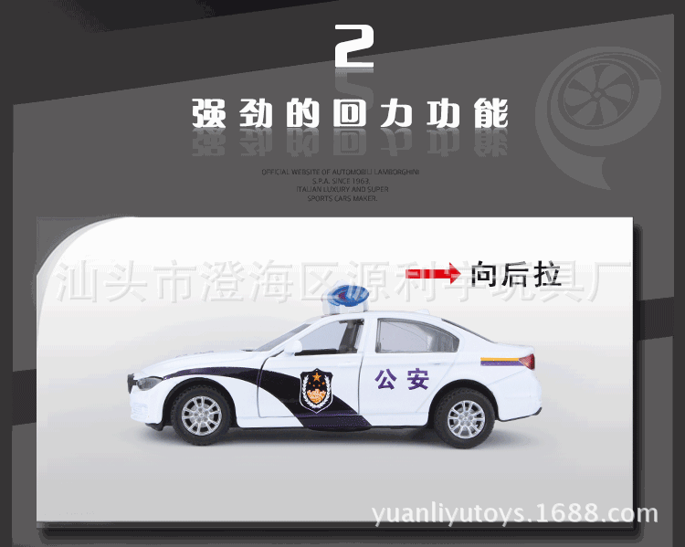 宝马警车合金车模 1:32回力合金玩具 地摊热卖玩具车