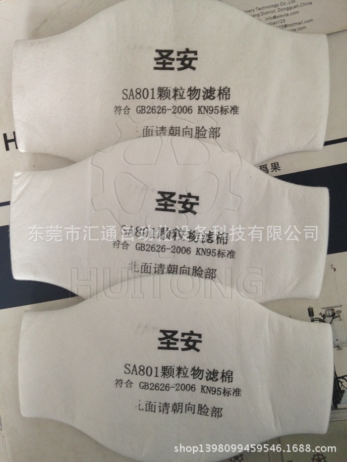 QQ图片20150107164848