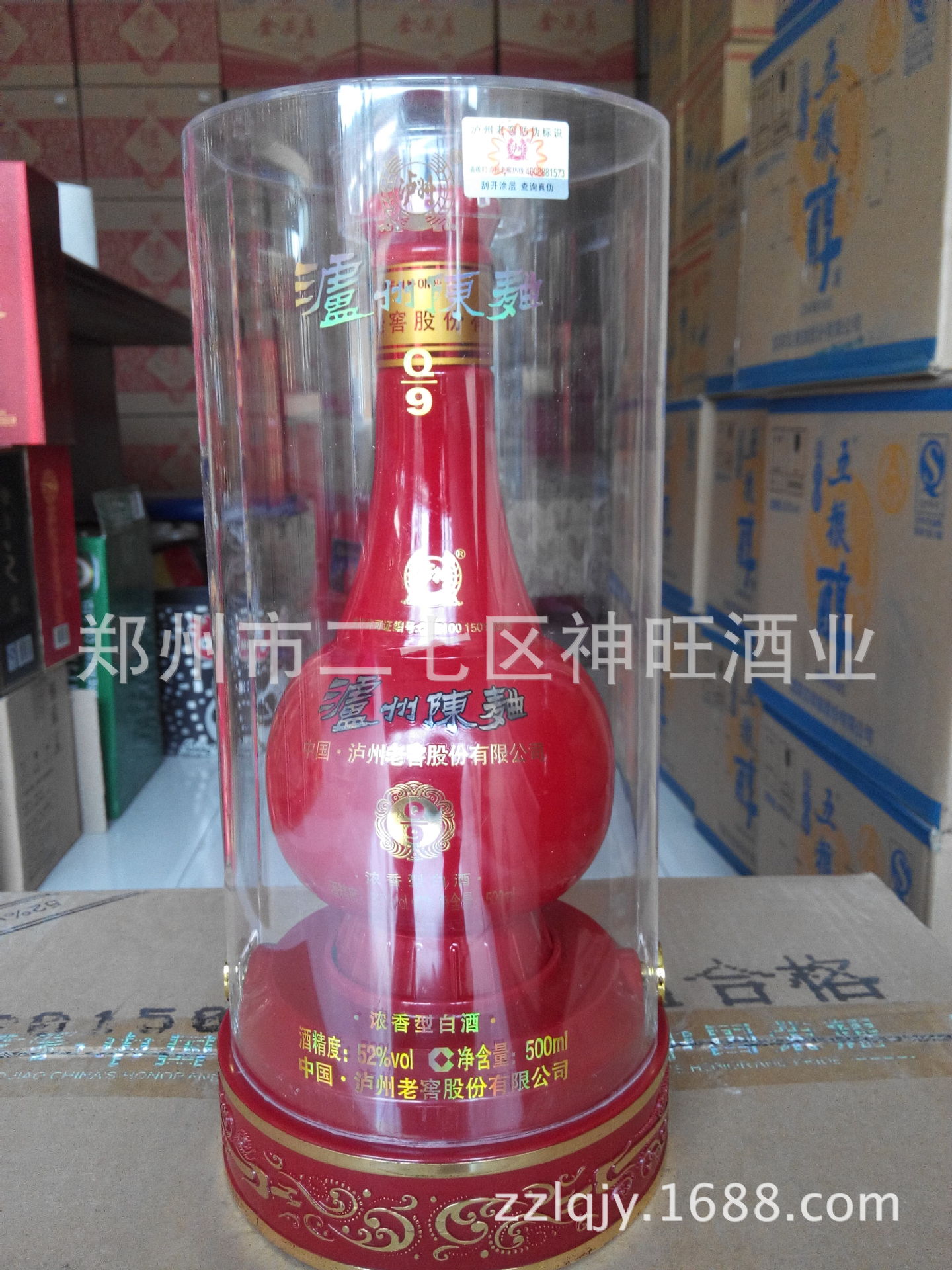 白酒批发 泸州老窖 泸州特酿藏品透明装 52度500ml浓香型白酒