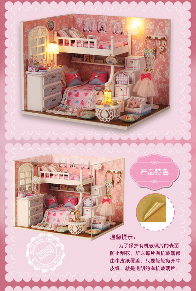 H-006追梦天使 02