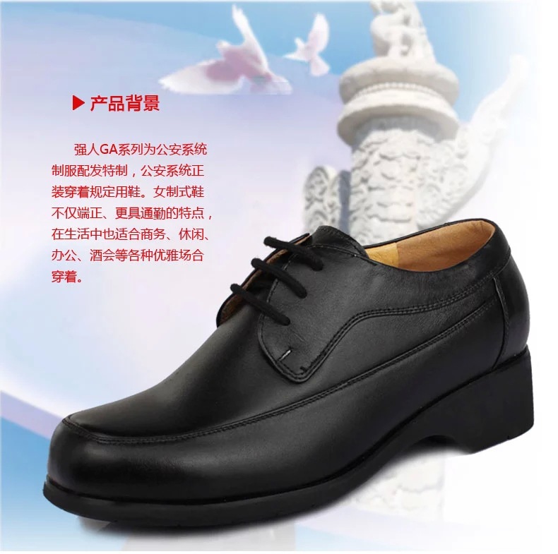女公安鞋3515强人工作鞋 职业正装系带牛皮鞋全皮低帮女单鞋ga-12