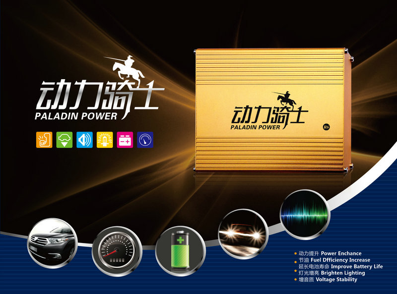 動力騎士包裝-02