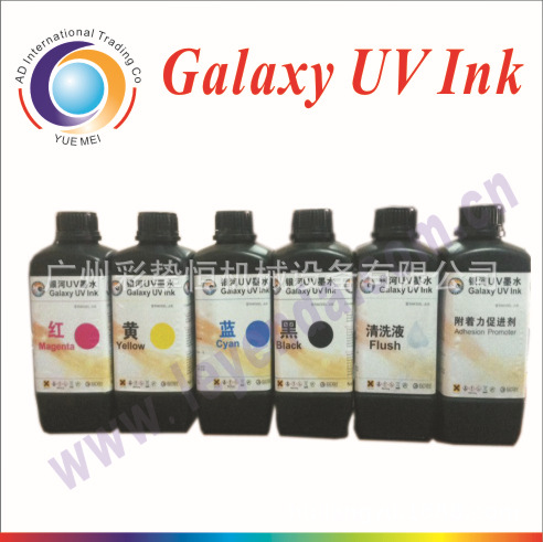 uv ink