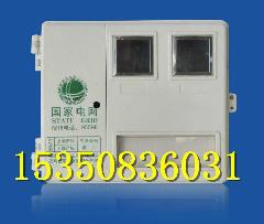 玻璃钢电表箱