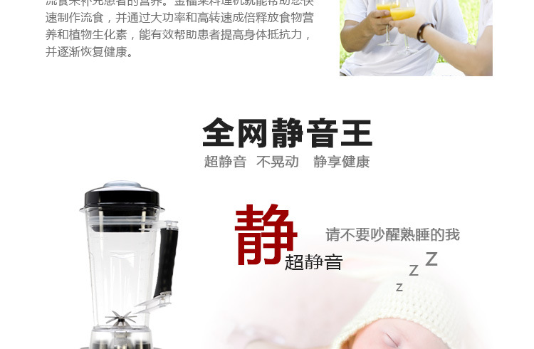 8825ms01--现磨豆浆02_17