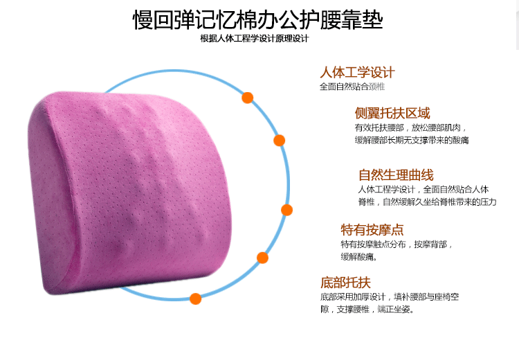 Alibaba massage cushion _04