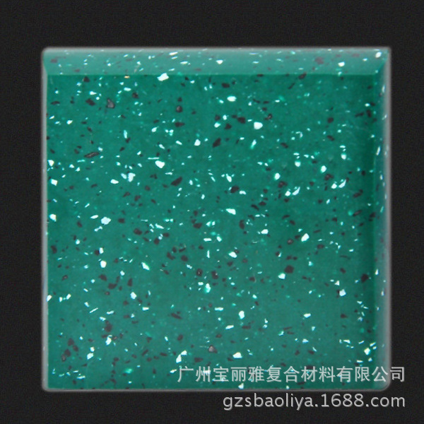 墨绿王BA6627