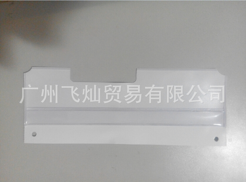 背胶看板袋、物流专用背袋 、丰田看板袋