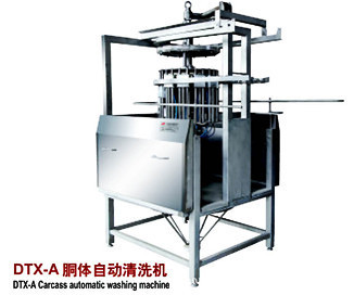 18DTX-A酮体自动清洗机