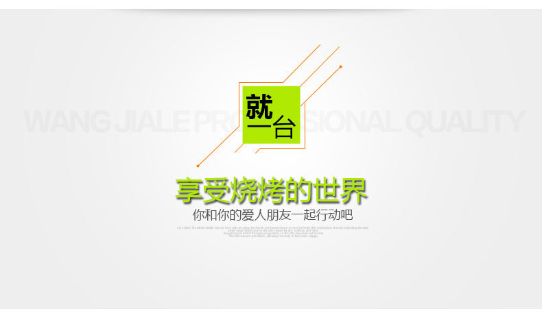 1075-1076-1077详情页_14