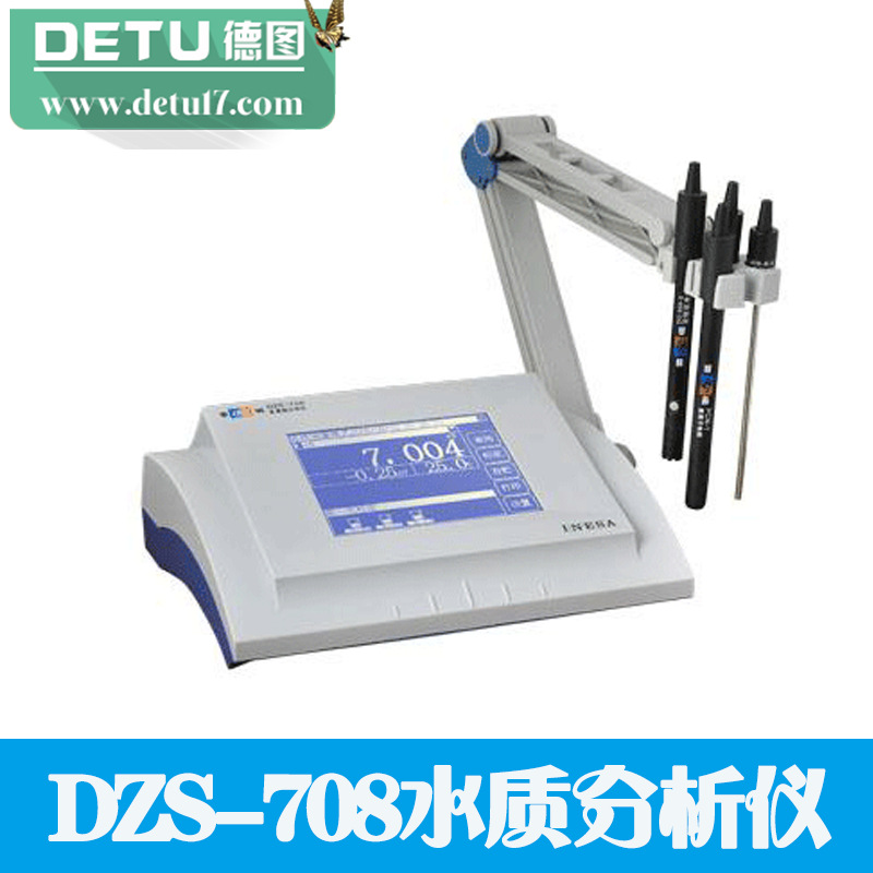 DZS-708型多参数水质分析仪