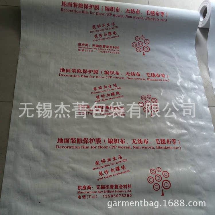 QQ图片20150130130237