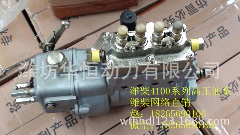4100高压油泵