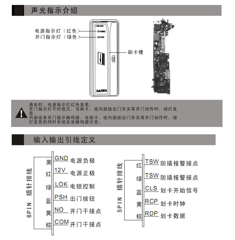 说明书_02