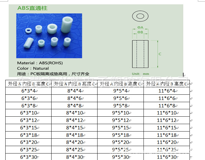 QQ截图20150617172737