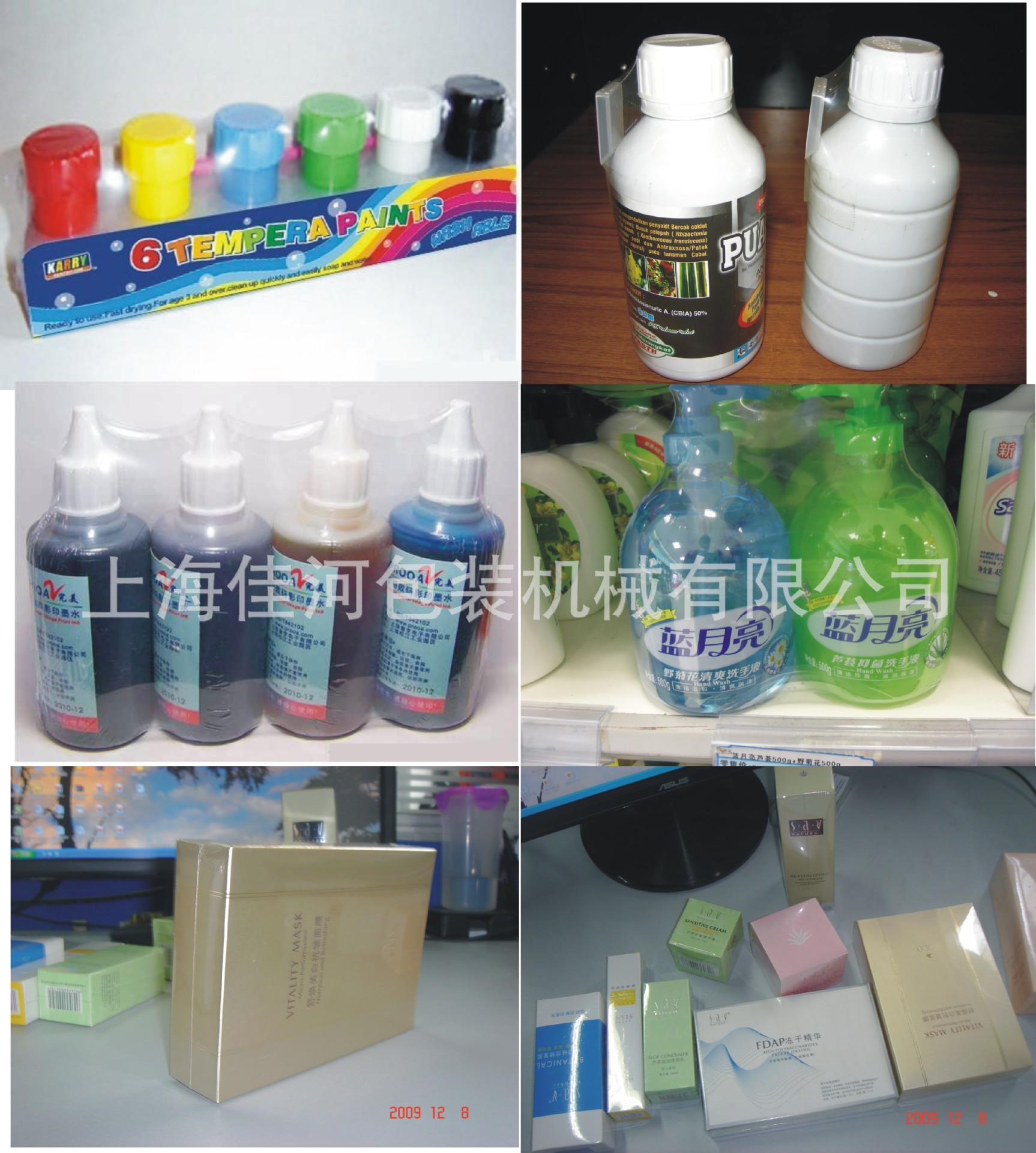 上海厂家专业提供bs-450热收缩膜包装机 热收缩机系列 礼盒收缩机