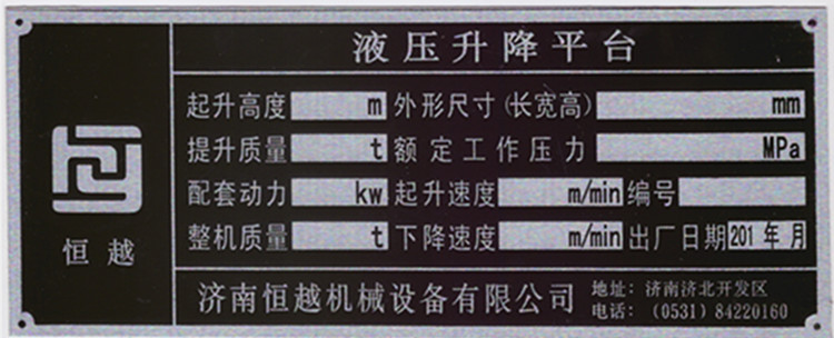 Scan_20150511_130945