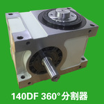 德力士140df分割器 12360度分割器 任意角度分割器配电机两年包换