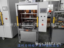密封塑料殼超聲波焊接機  超聲波焊接機天津  轉盤式超聲波焊接機