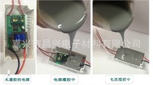 電路板密封膠  電子變壓器 控制器密封絕緣膠