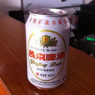 大量批发燕京啤酒10度清爽啤酒听装啤酒330ml*24罐