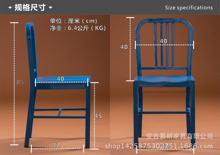 loft时尚金属铁皮餐椅靠背椅 餐厅椅子洽谈咖啡椅工业风海军椅