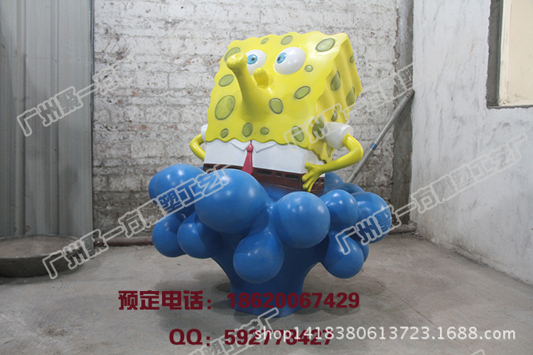 玻璃钢雕塑卡通动漫海绵宝宝雕塑树脂动物雕塑摆件