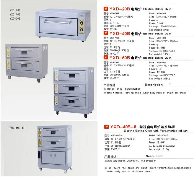 Electric oven 05