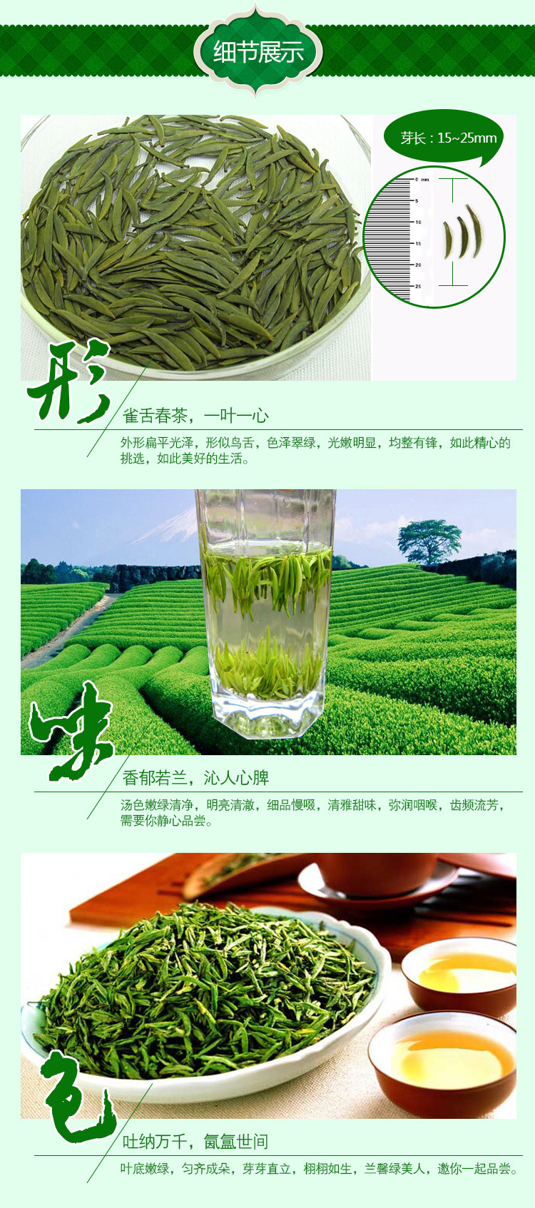 明前独芽梵净山翠峰茶高档礼盒装绿茶叶贵州特产厂家直销