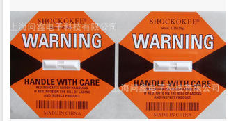 SHOCKOKEE防震标签75g 冲击指示器