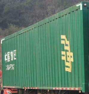 DFL5120XYZBX2A型邮政车_3