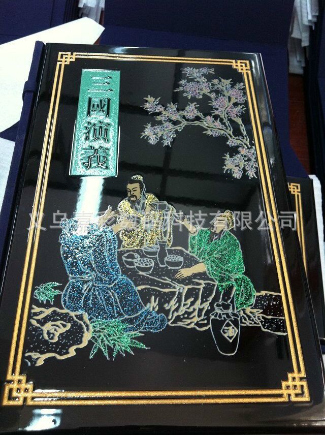 QQ图片20150129161317