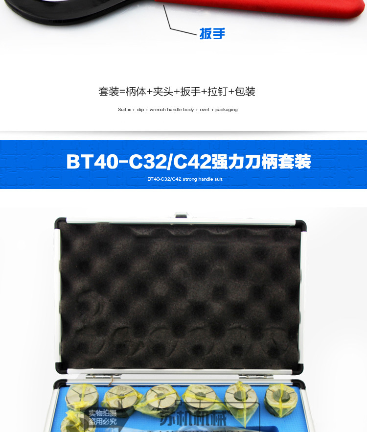 BT40-C32-105L强力刀柄_07