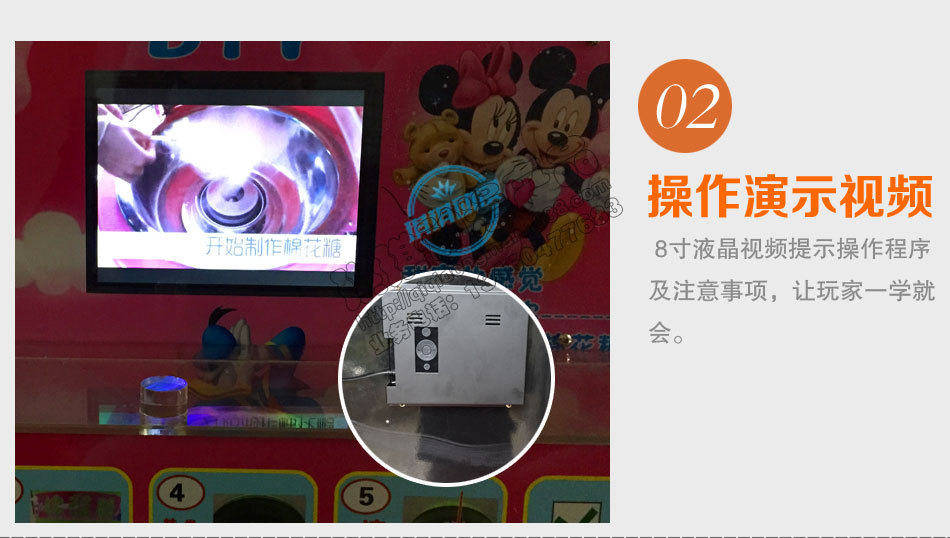 棉花糖宝贝详情页_06