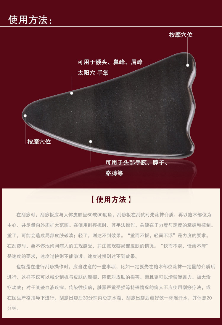 黑三角滚筒厚-详情_07