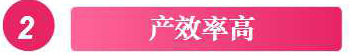 大标题图片2