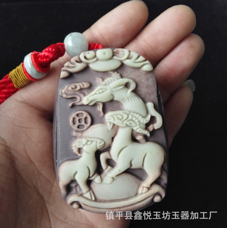 贵州紫袍玉三羊开泰手把件 送老人送长寿紫袍玉属相羊玉石手玩件