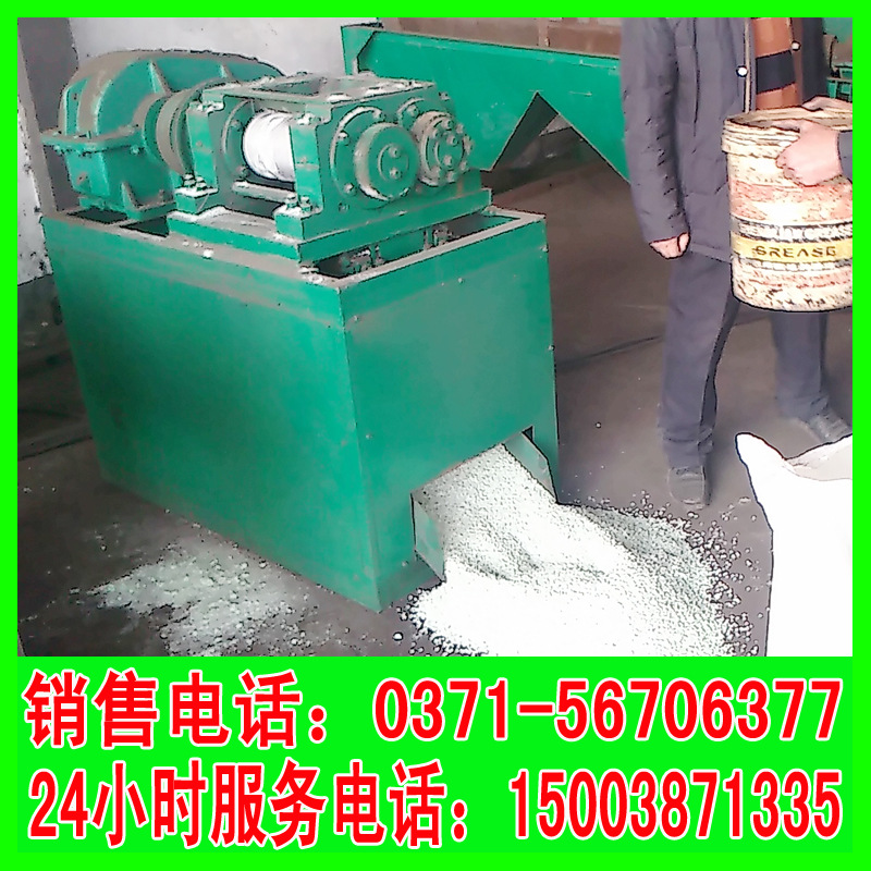 对辊造粒-4