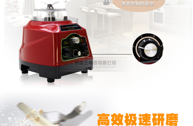 8825ms01--现磨豆浆02_03