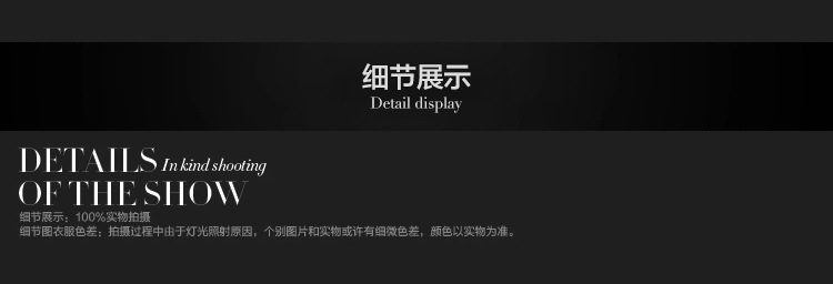 阿里详情6362_24
