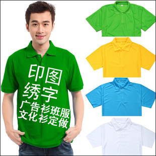 柳州厂家定制t恤广告衫工作服夏季团体活动服订制商场促销服定做