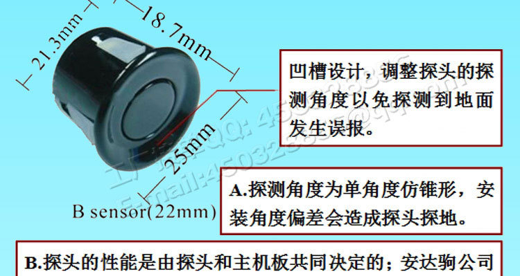 尖月牙8探蜂鸣_14