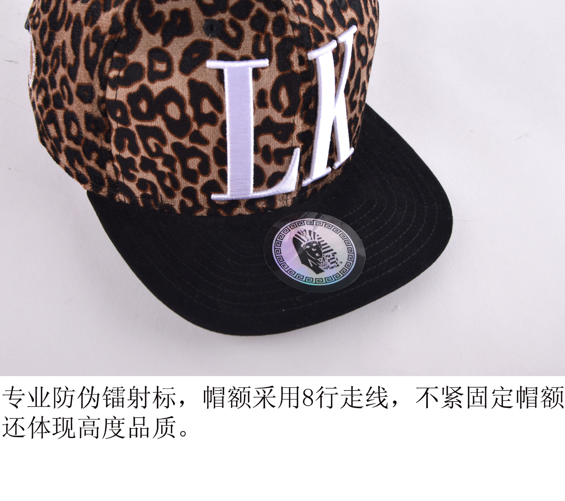 帽子新品欧美潮牌last king 法老王嘻哈平檐棒球帽
