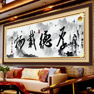 客厅字画图片_客厅字画图片大全 - 阿里巴巴海量精选