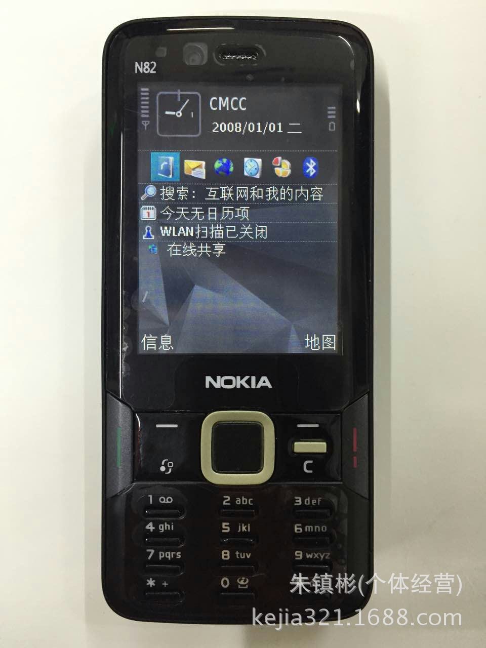 热销手机批发nokia/诺基亚n82直板智能手机3g wifi 500万像素