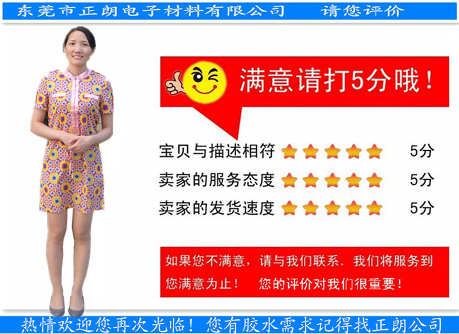艳子哥5分-A
