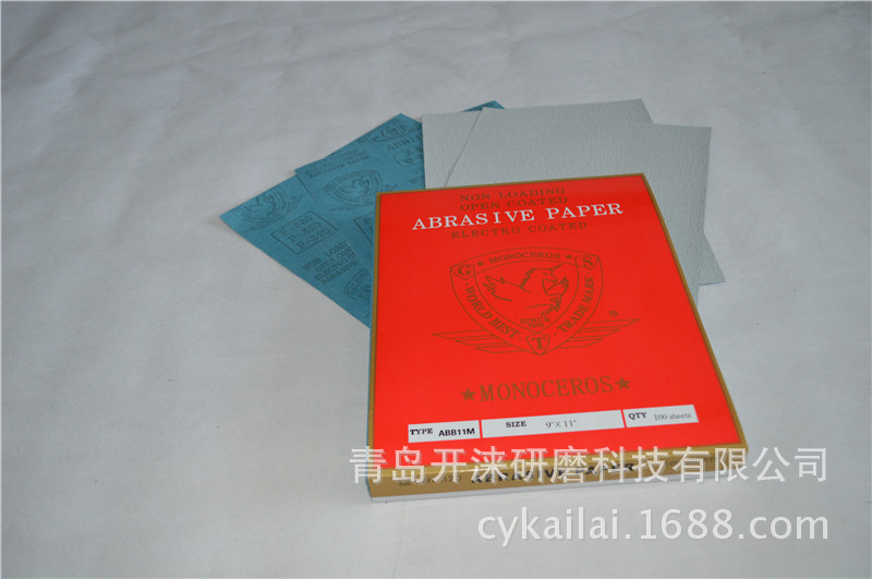 飞马砂纸 (1)