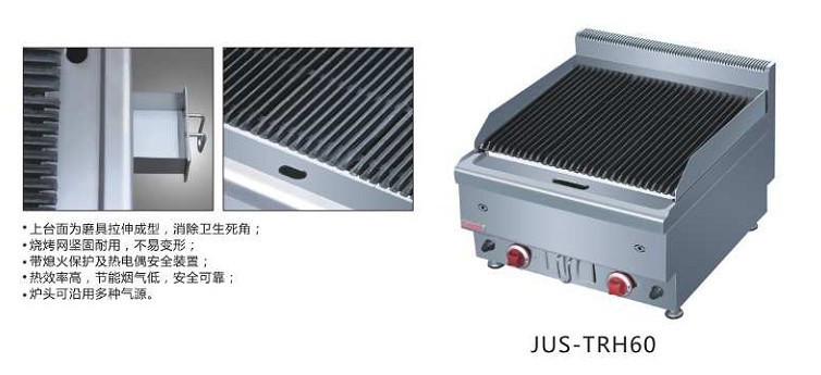 JUS-TRH60 gas volcanic rock burning oven 0005