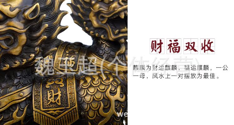 特价大号纯铜麒麟摆件 家居风水装饰品一对财富镇宅招财辟邪开业