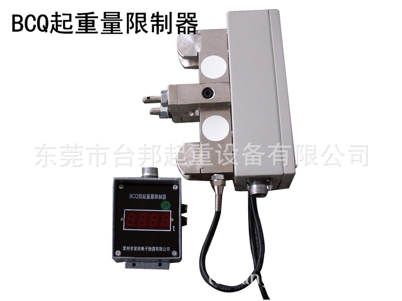 BCQ超载限制器_看图王